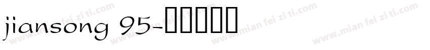 jiansong 95字体转换